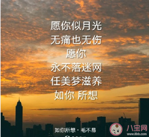 毛不易《如你所想》歌詞是什么 《如你所想》完整版歌詞在線試聽(tīng)