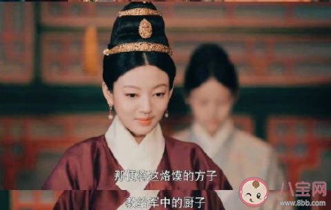 如何評價尚食中的殷紫萍 你覺得殷紫萍是怎樣的一個人