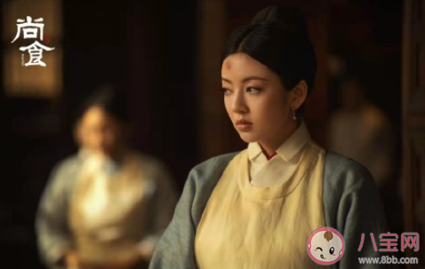如何評價尚食中的殷紫萍 你覺得殷紫萍是怎樣的一個人