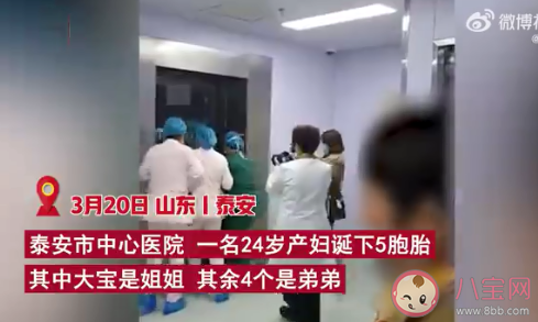 24歲產婦早產1女4男5胞胎 懷多胞胎了要注意些什么 24歲產婦早產1女4男5胞胎 懷多胞胎了要注意些什么