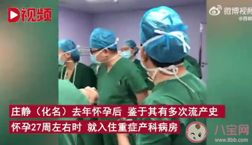 24歲產婦早產1女4男5胞胎 懷多胞胎了要注意些什么 24歲產婦早產1女4男5胞胎 懷多胞胎了要注意些什么