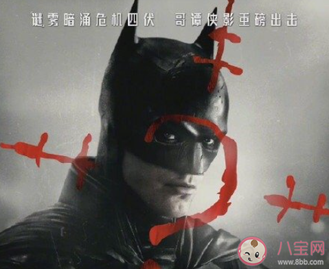 《新蝙蝠俠》有哪些看點 《新蝙蝠俠》口碑怎樣