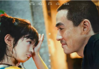 如何評價朱一龍《人生大事》 電影《人生大事》好看嗎