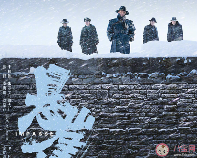 《懸崖之上2》是原班人馬嗎 《懸崖之上2》講的是什么故事