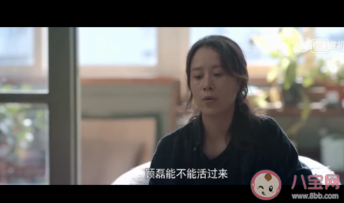 《心居》顧磊的死誰應該負責任 你怎么看《心居》顧磊的死