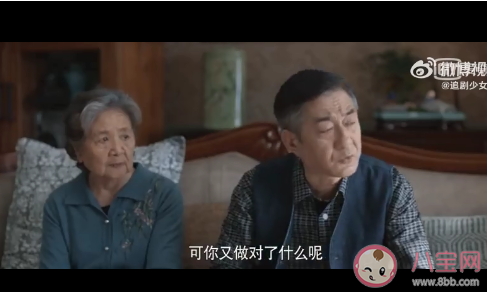 《心居》顧磊的死誰應該負責任 你怎么看《心居》顧磊的死