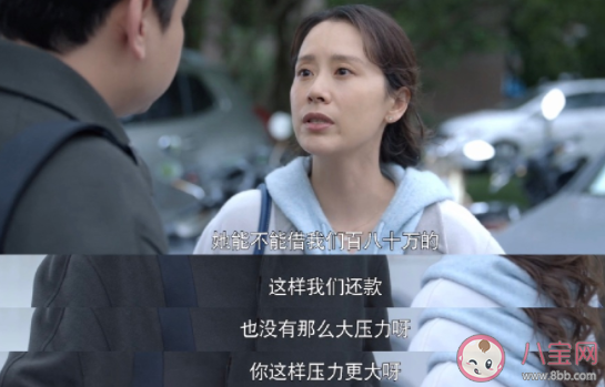 《心居》馮曉琴是怎樣的一個人 海清演的馮曉琴的怎樣