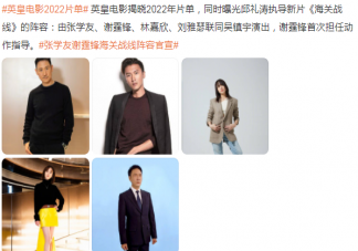 《海關戰線》講述了什么故事 《海關戰線》劇情梗概