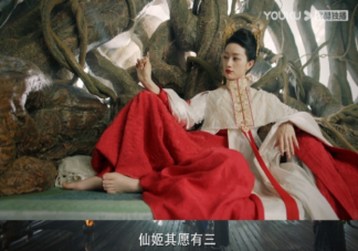 《與君初相識》順德仙姬是誰的替身 順德仙姬是最大的反派嗎