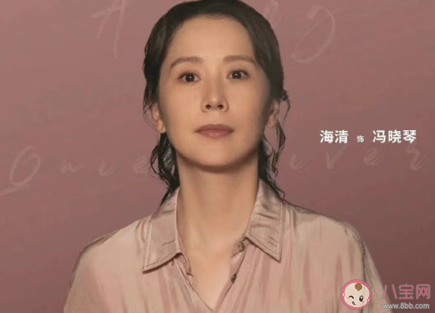 如何看待《心居》馮曉琴三觀 你怎樣看待馮曉琴這個人