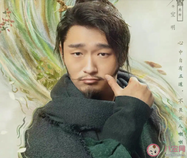 《與君初相識(shí)》空明是好是壞 空明救長意是什么原因