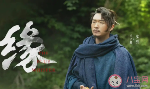 《與君初相識(shí)》空明是好是壞 空明救長意是什么原因