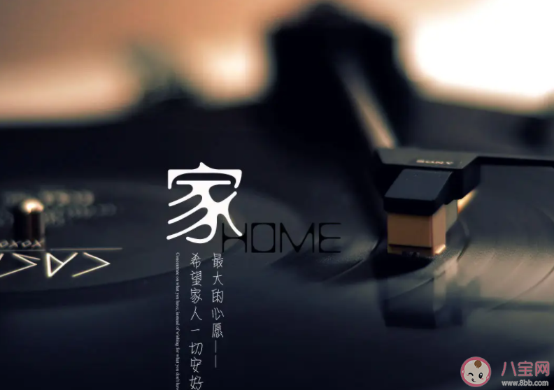 為什么越長大會越想家 長大后想家的原因是什么