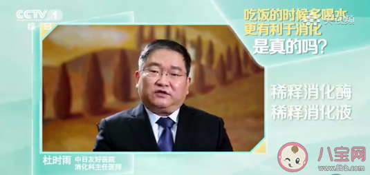 邊吃飯邊喝水到底好不好 要不要邊吃飯邊喝水 邊吃飯邊喝水到底好不好 要不要邊吃飯邊喝水