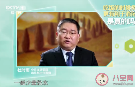 邊吃飯邊喝水到底好不好 要不要邊吃飯邊喝水 邊吃飯邊喝水到底好不好 要不要邊吃飯邊喝水