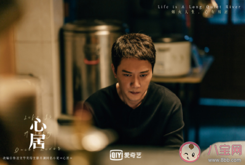 《心居》中你最喜歡哪個角色 如何看待馮曉琴和顧清俞