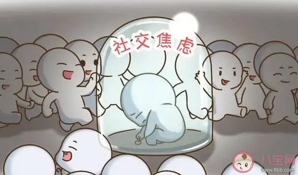 現在的年輕人為什么越來越社恐 你社恐的原因是什么