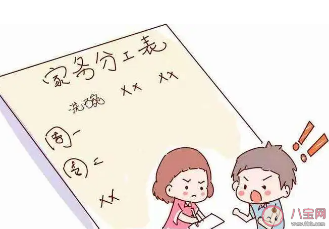 夫妻間怎么分工才對 好的家庭分工是怎樣的