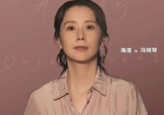如何看待《心居》馮曉琴三觀 你怎樣看待馮曉琴這個人