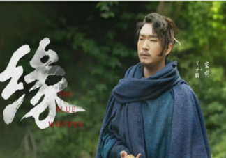 《與君初相識》空明是好是壞 空明救長意是什么原因