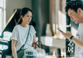 《心居》中你最喜歡哪個角色 如何看待馮曉琴和顧清俞