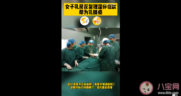 女子乳房反復(fù)現(xiàn)濕疹癥狀卻是乳腺癌 為什么乳腺癌會有濕疹