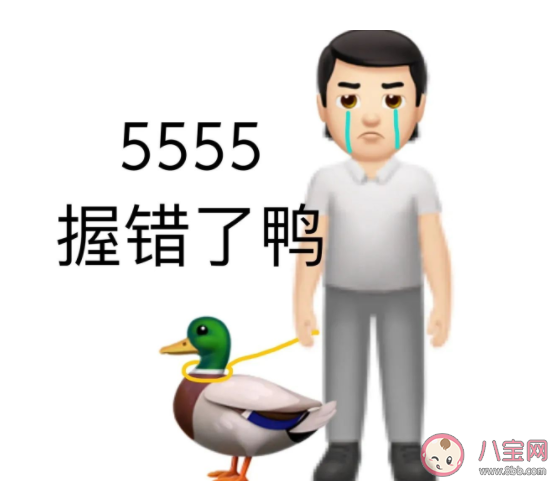 讓人瞬間炸毛的6種道歉 一個真正的道歉是怎樣的