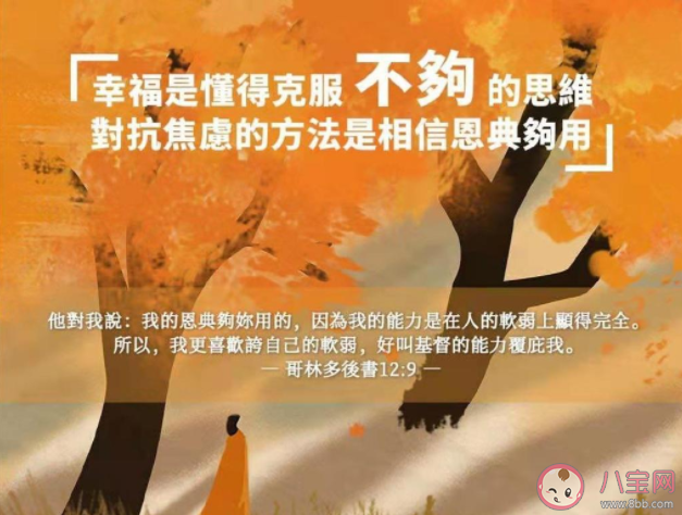 什么樣的感情最值得羨慕 你最羨慕的愛情是什么樣