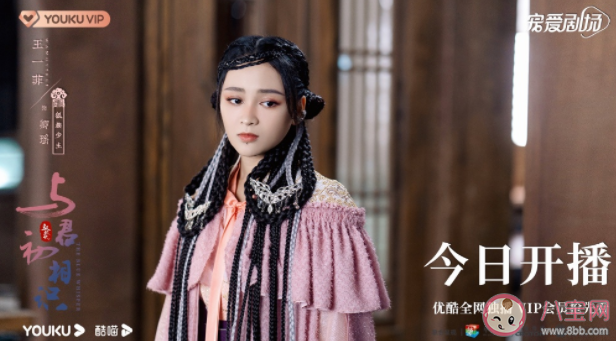 《與君初相識》卿瑤結局是什么 卿瑤最后接管了北境嗎