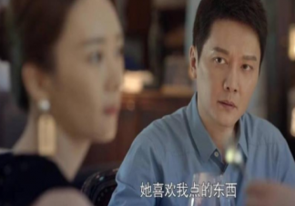 《心居》顧清俞和施源為什么分居 顧清俞的底線是什么
