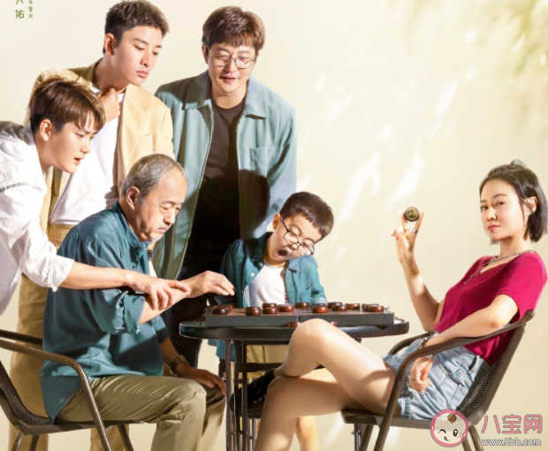 《追愛家族》觀后感 《追愛家族》劇評(píng)