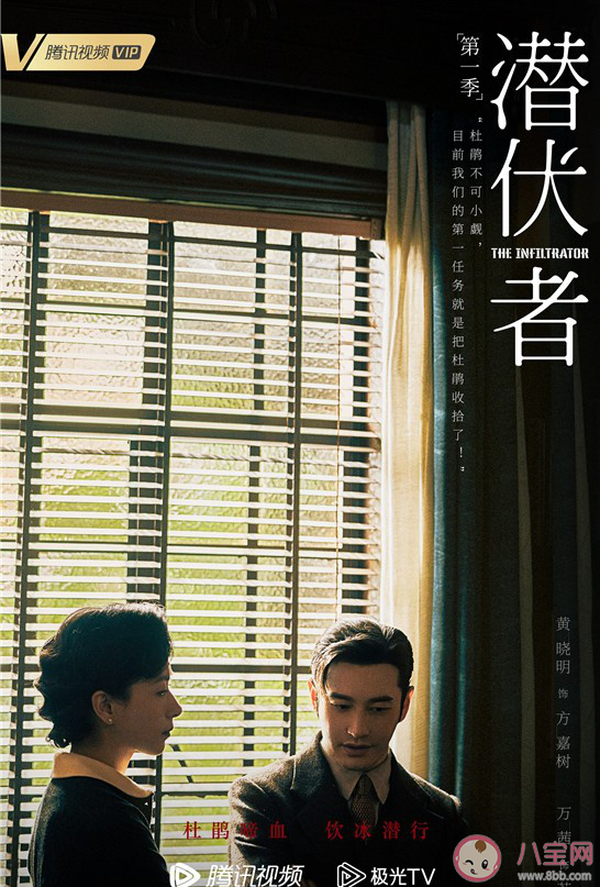 電視劇《潛伏者》講述了什么故事 《潛伏者》值得期待嗎