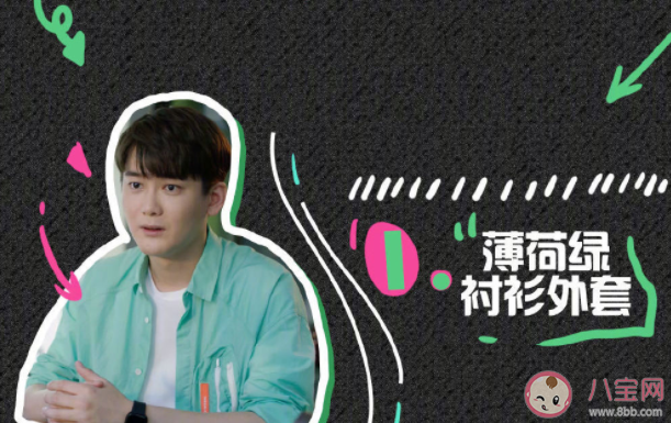 《追愛家族》齊天是戀愛腦嗎 齊天是怎樣的人