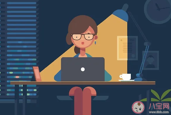 如何增加年輕人拒絕加班的底氣 為什么倡導拒絕加班了