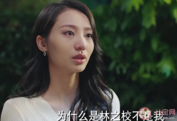 《余生請多指教》為什么顧魏不喜歡高浠 顧魏和高浠為什么沒有在一起