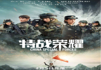 《特戰(zhàn)榮耀》根據(jù)什么小說(shuō)改編的 《特戰(zhàn)榮耀》講述了什么故事