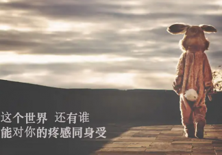 感情需要彼此考驗試探嗎 要不要試探另一半