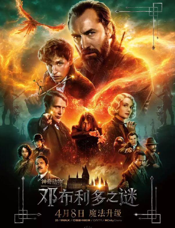 4月有哪些值得一看的新片 4月重點新片一覽