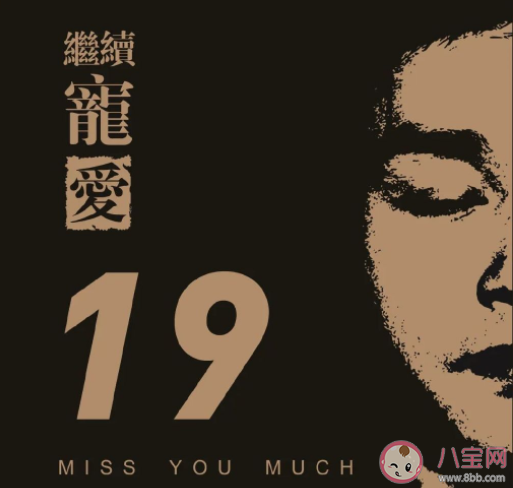 我們為什么要懷念張國榮 張國榮身上有什么魅力