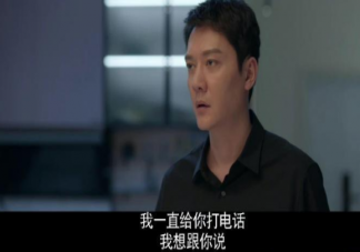 《心居》施源為什么娶顧清俞 施源黑化的原因是什么