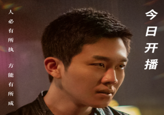 《我叫趙甲第》追劇日歷 《我叫趙甲第》有哪些看點