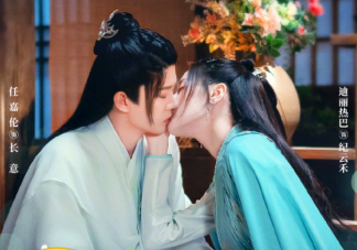 《恰似故人歸》定檔什么時候播出 長意和云禾最終結局是什么