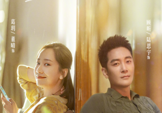 《心居》顧昕坐牢是什么原因 顧昕和葛玥最后結(jié)局是什么