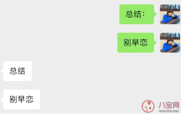 初高中生為什么不能早戀 家長和老師該如何對待孩子早戀