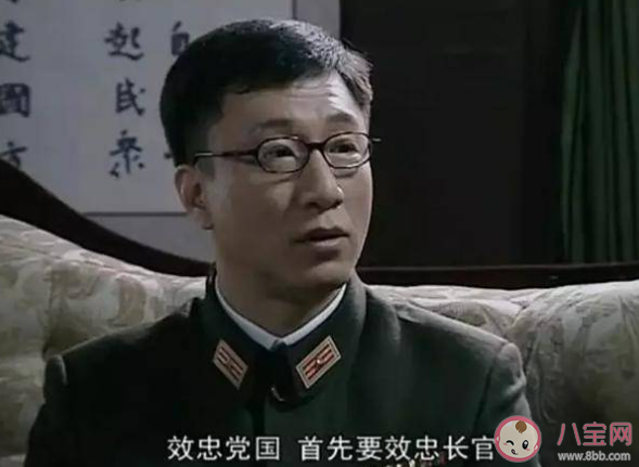 《潛伏》有哪些讓你難忘的橋段 《潛伏》令人難忘的橋段盤點