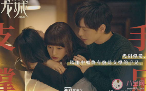 《龍城》根據(jù)什么小說改編的 《龍城》各人物原著小說結(jié)局是什么