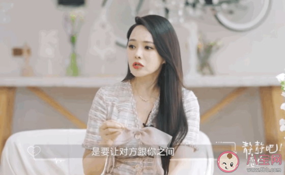 伊能靜說別把查崗當關心 怎樣看待另一半查崗的行為 伊能靜說別把查崗當關心 怎樣看待另一半查崗的行為