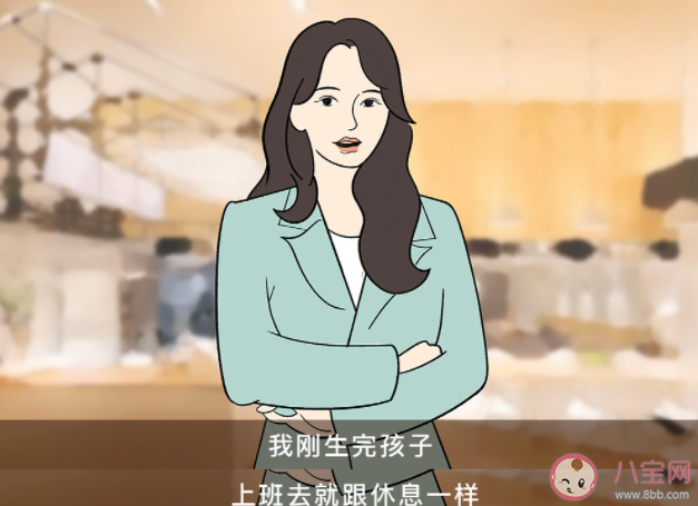 你有下班不想回家的時候嗎 下班不想回家怎么辦