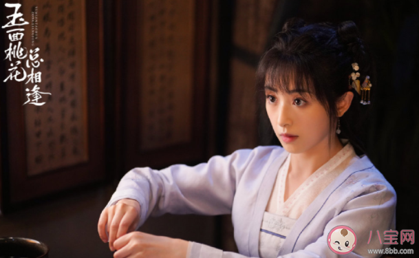 《玉面桃花總相逢》胡嬌結局是什么 胡嬌為什么不愿意嫁給許清嘉