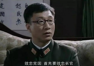 《潛伏》有哪些讓你難忘的橋段 《潛伏》令人難忘的橋段盤點